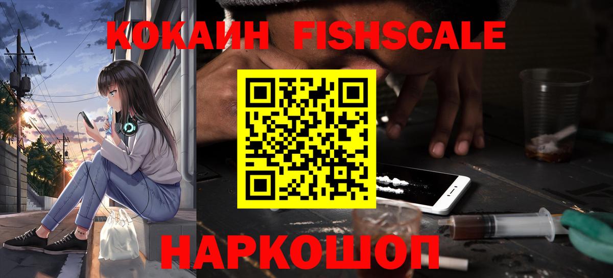 КОКАИН 97% Зима