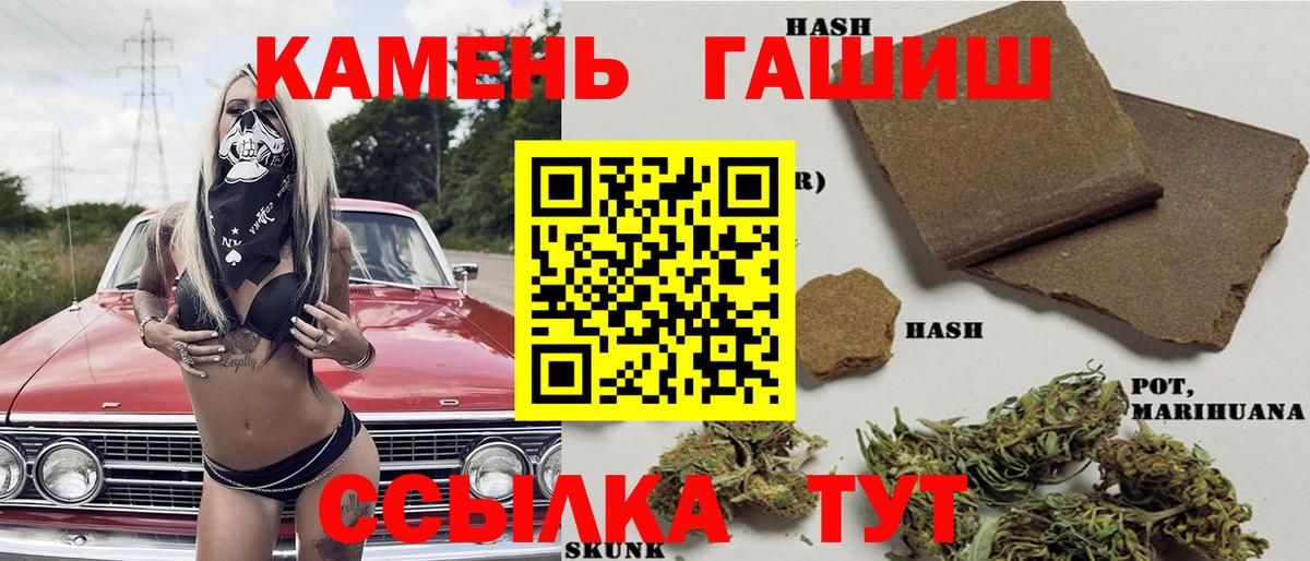 ГАШ Изолятор  Вход с VPN  Зима  ГАШ индика сатива 