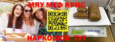 эйфоретик Канаш