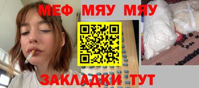 спайс Кудымкар