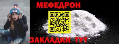 метамфетамин Кандалакша
