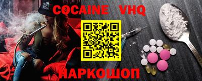 мефедрон VHQ Камышлов
