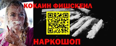метамфетамин Кандалакша