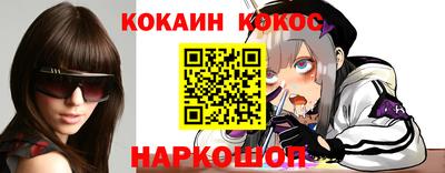 эйфоретик Канаш