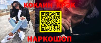 эйфоретик Канаш