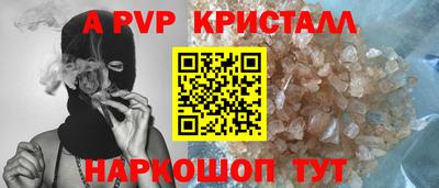 мефедрон VHQ Камышлов