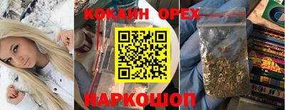 мефедрон VHQ Камышлов