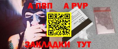 метамфетамин Кандалакша