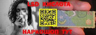 эйфоретик Канаш