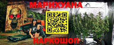 метамфетамин Кандалакша