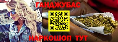 эйфоретик Канаш