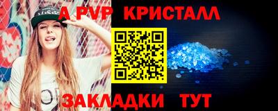 метамфетамин Кандалакша