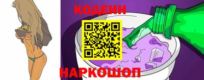 мефедрон VHQ Камышлов