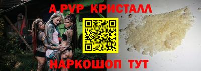 мефедрон VHQ Камышлов