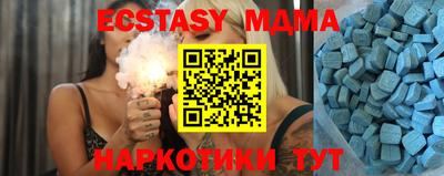 метамфетамин Кандалакша