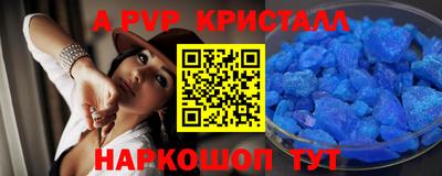 эйфоретик Канаш