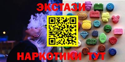 мефедрон VHQ Камышлов