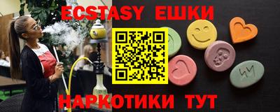 метамфетамин Кандалакша