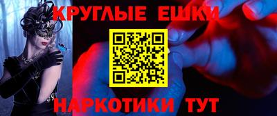 метамфетамин Кандалакша