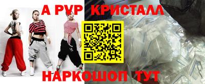 мефедрон VHQ Камышлов