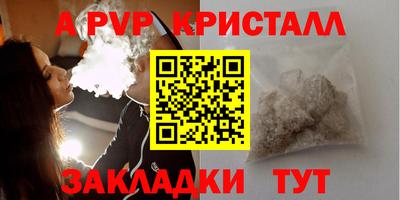 эйфоретик Канаш
