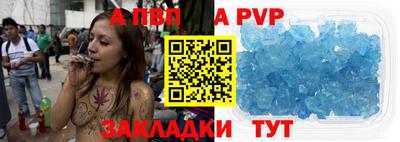 эйфоретик Канаш