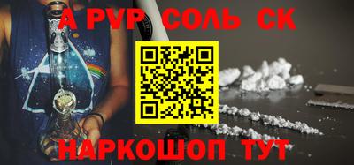 эйфоретик Канаш