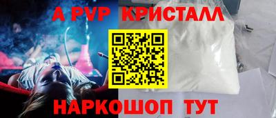 метамфетамин Кандалакша