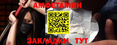 метамфетамин Кандалакша
