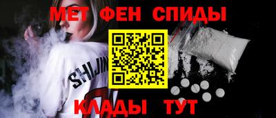 стафф Кунгур