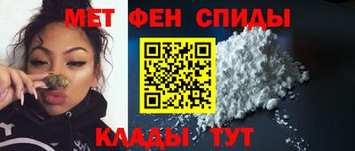 мефедрон VHQ Камышлов