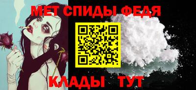 эйфоретик Канаш