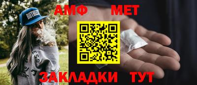 метамфетамин Кандалакша