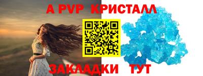 мефедрон VHQ Камышлов