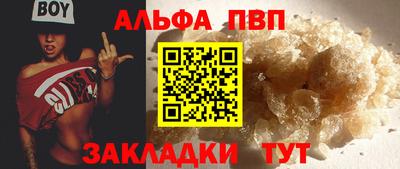 мефедрон VHQ Камышлов