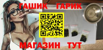 мефедрон VHQ Камышлов