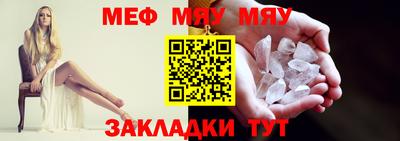 мефедрон VHQ Камышлов