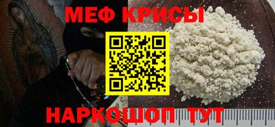 метамфетамин Кандалакша