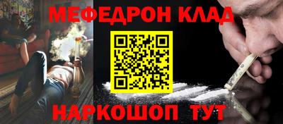 амфетамин Кузнецк
