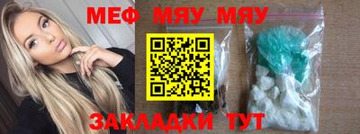 эйфоретик Канаш