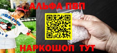 мефедрон Кумертау