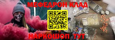 эйфоретик Канаш