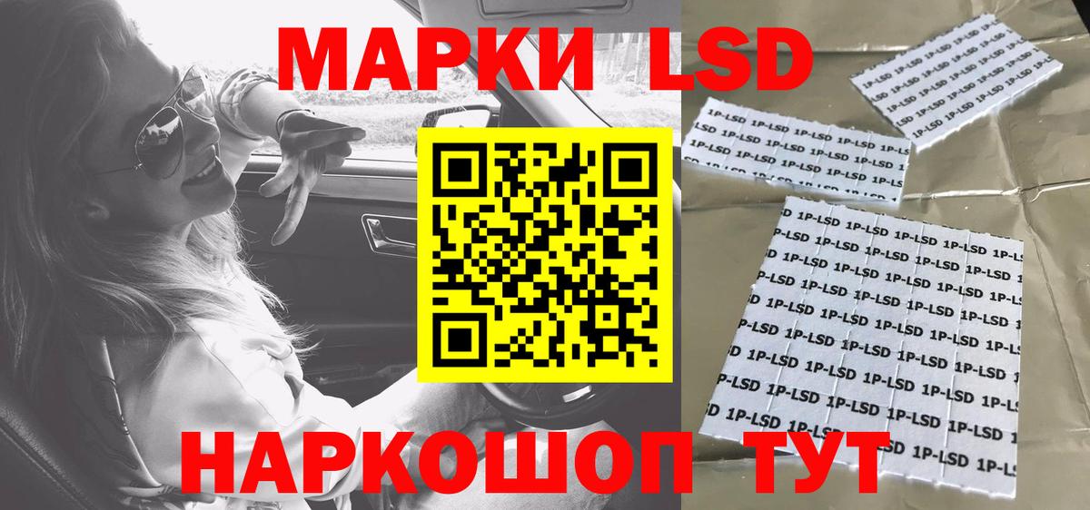 Лсд 25 экстази ecstasy  Вход с VPN  Лсд 25 экстази  Зима  Лсд 25 экстази кислота 