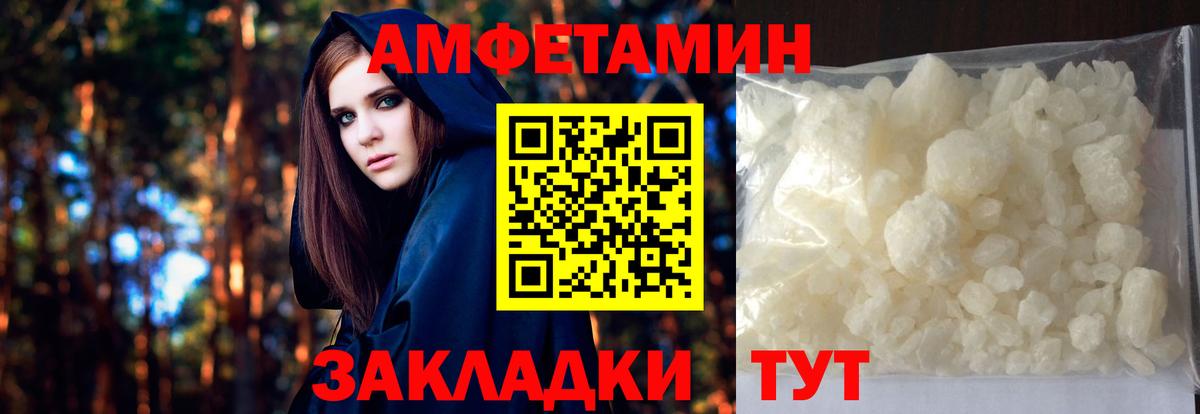 Первитин мет Зима