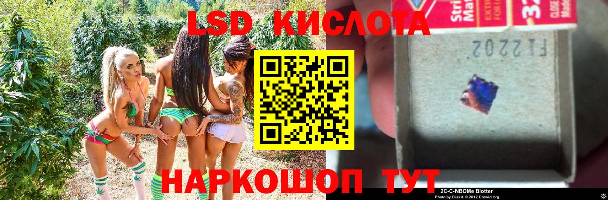 Мефедрон Зима