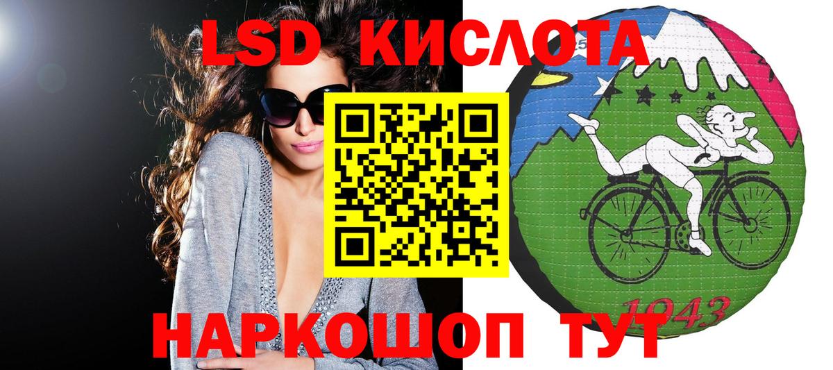 Зима  купить наркотики сайты  Марки 25I-NBOMe 1500мкг  Вход с VPN  Марки 25I-NBOMe 1500мкг 