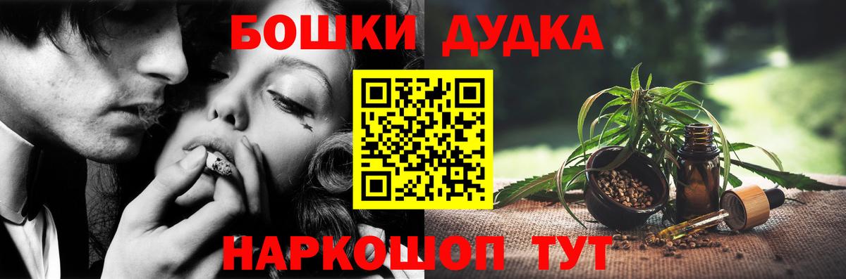 Зима  Конопля Ganja  Бошки Шишки Bruce Banner  Вход с VPN  Бошки марихуана OG Kush  Бошки Шишки тримм 